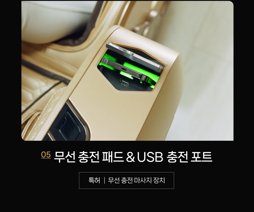 바디프랜드 퀀텀 Audio Speakers by Bang&Olufsen 2026 상세 이미지 20