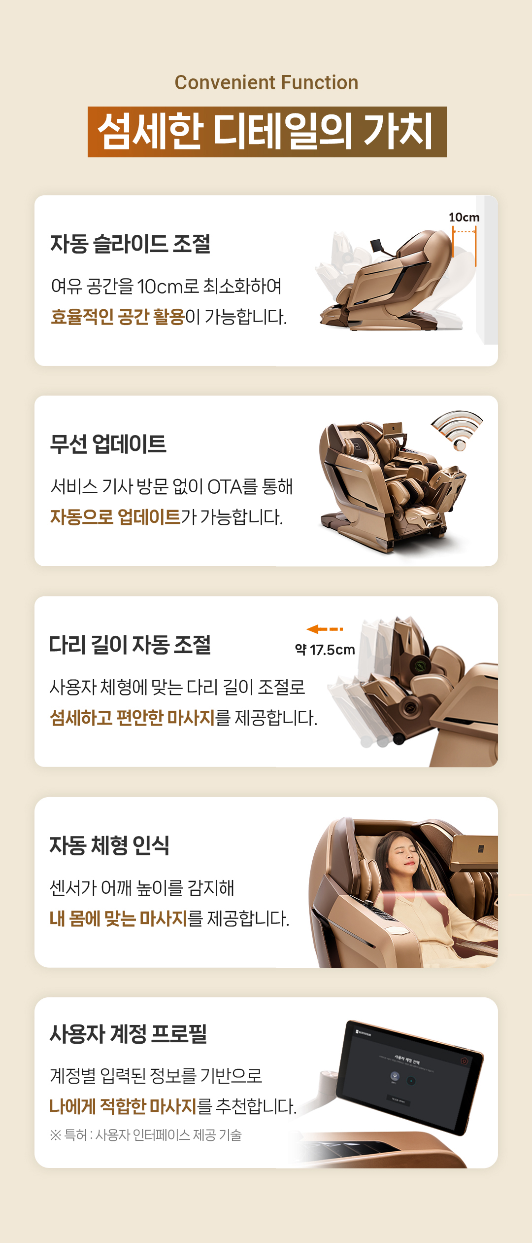 바디프랜드 퀀텀 Audio Speakers by Bang&Olufsen 2026 상세 이미지 22