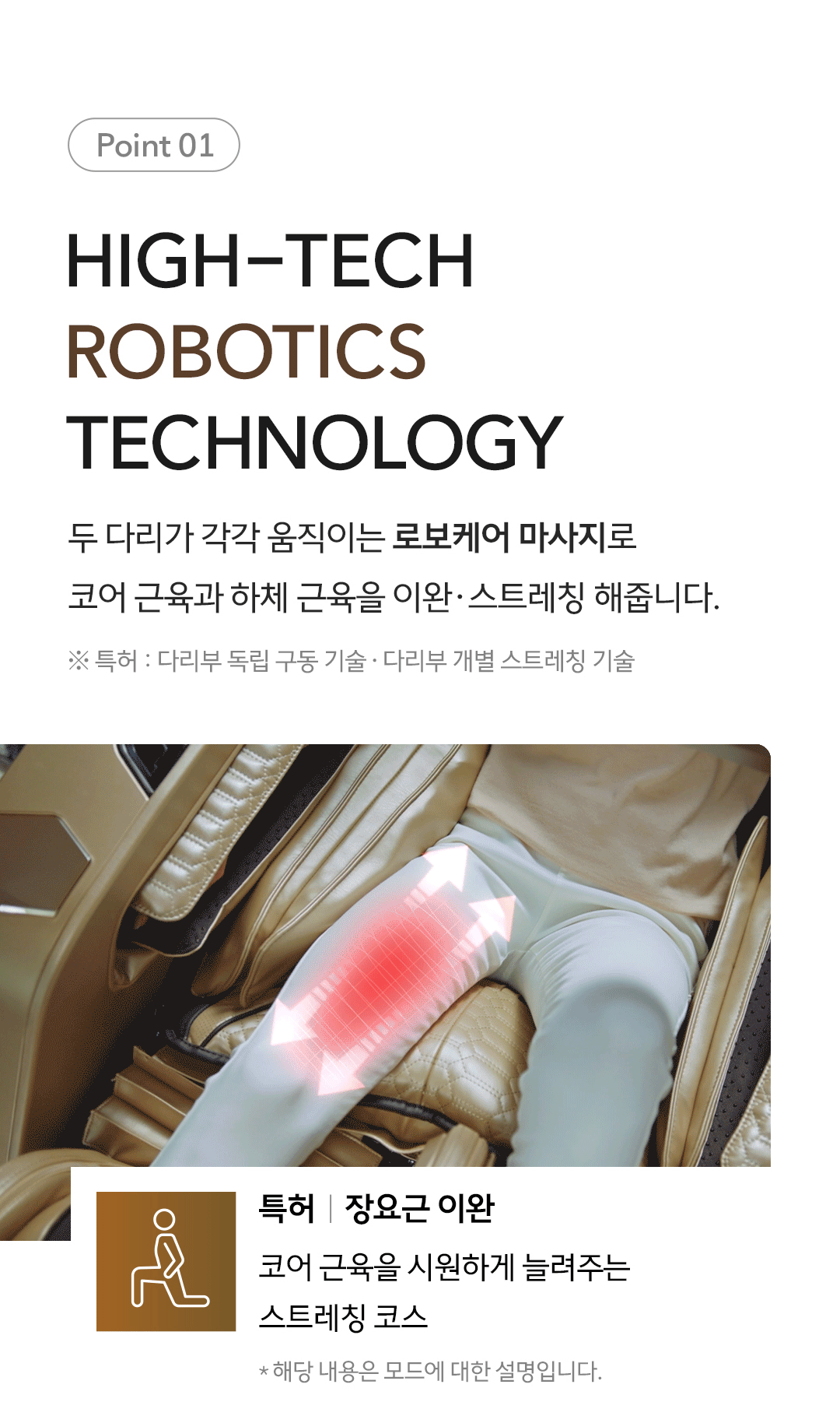 바디프랜드 퀀텀 뷰티캡슐 2026 공식 인증 리퍼 상세 이미지 12