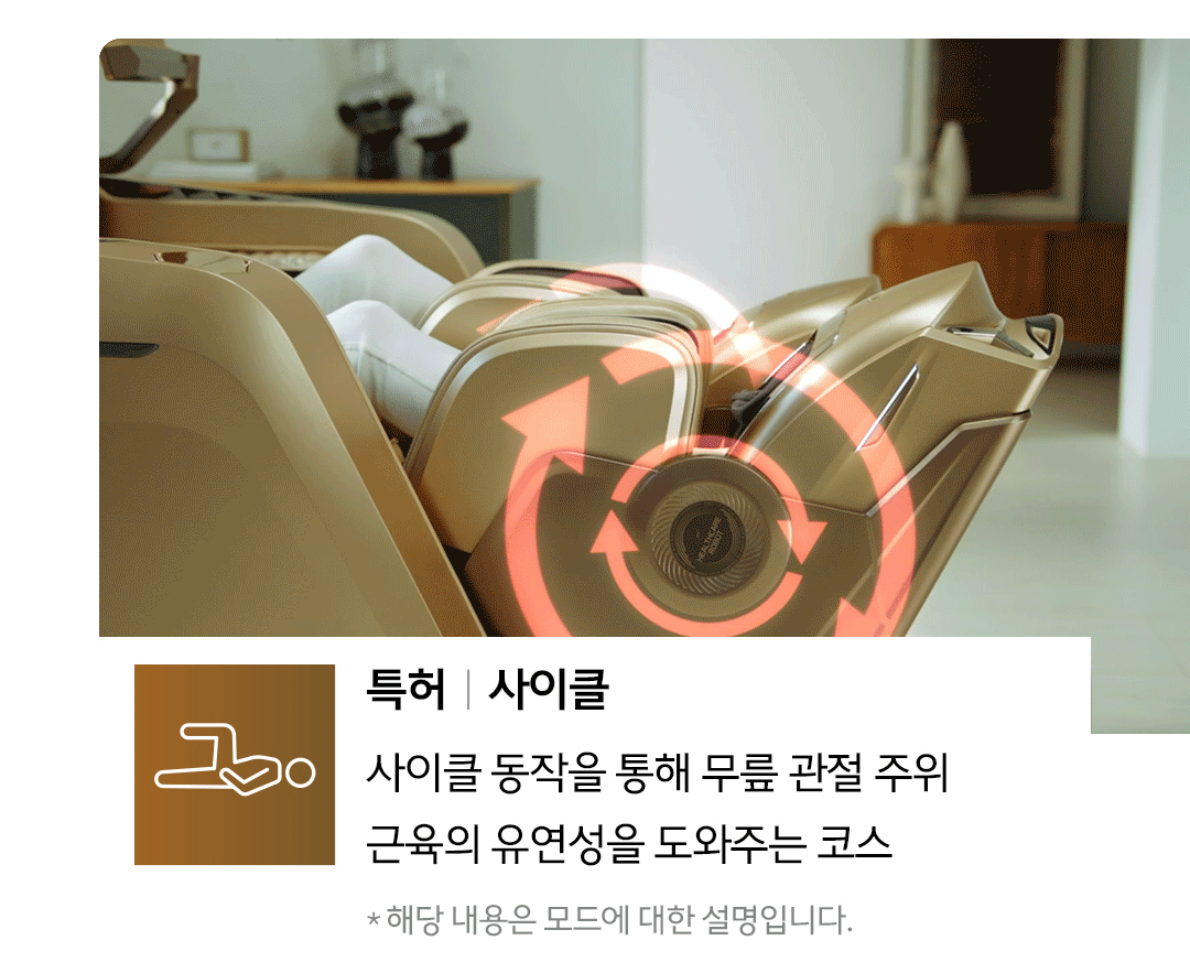 바디프랜드 퀀텀 뷰티캡슐 2026 공식 인증 리퍼 상세 이미지 13