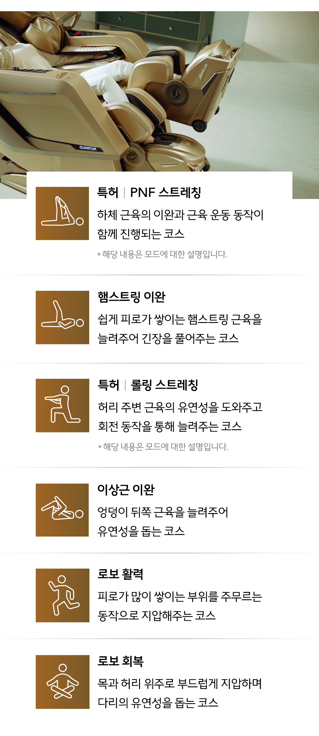 바디프랜드 퀀텀 뷰티캡슐 2026 공식 인증 리퍼 상세 이미지 14