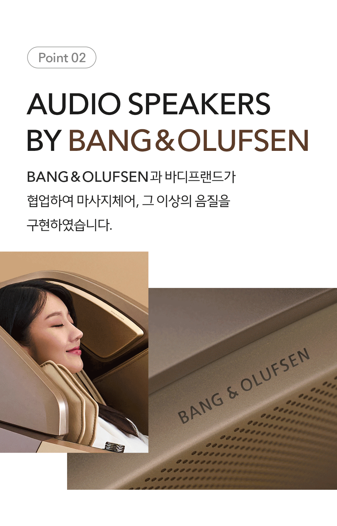 바디프랜드 퀀텀 뷰티캡슐 2026 공식 인증 리퍼 상세 이미지 15