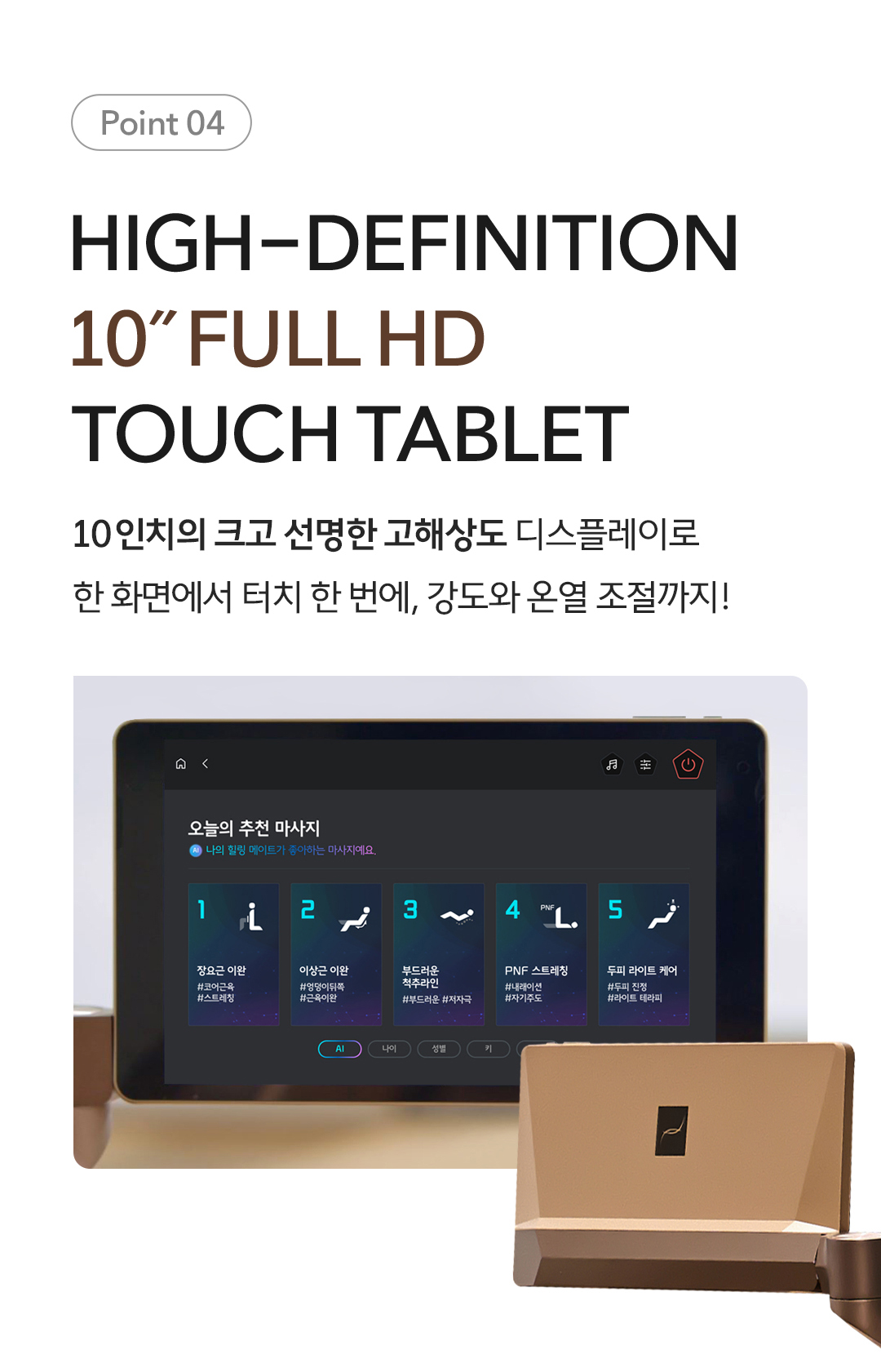 바디프랜드 퀀텀 뷰티캡슐 2026 공식 인증 리퍼 상세 이미지 17