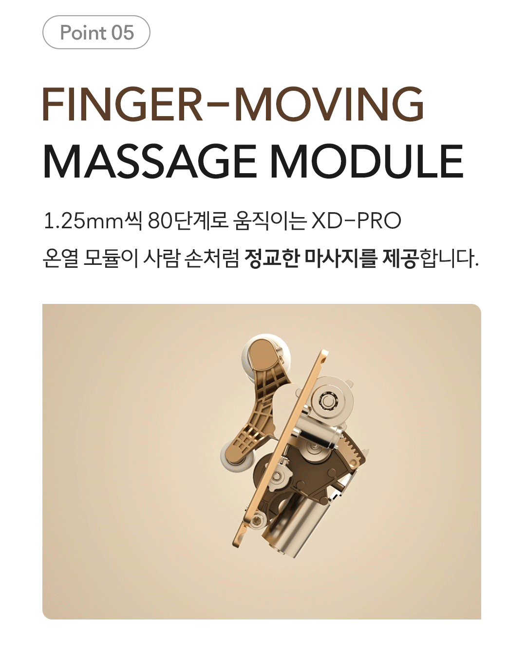 바디프랜드 퀀텀 뷰티캡슐 2026 공식 인증 리퍼 상세 이미지 18