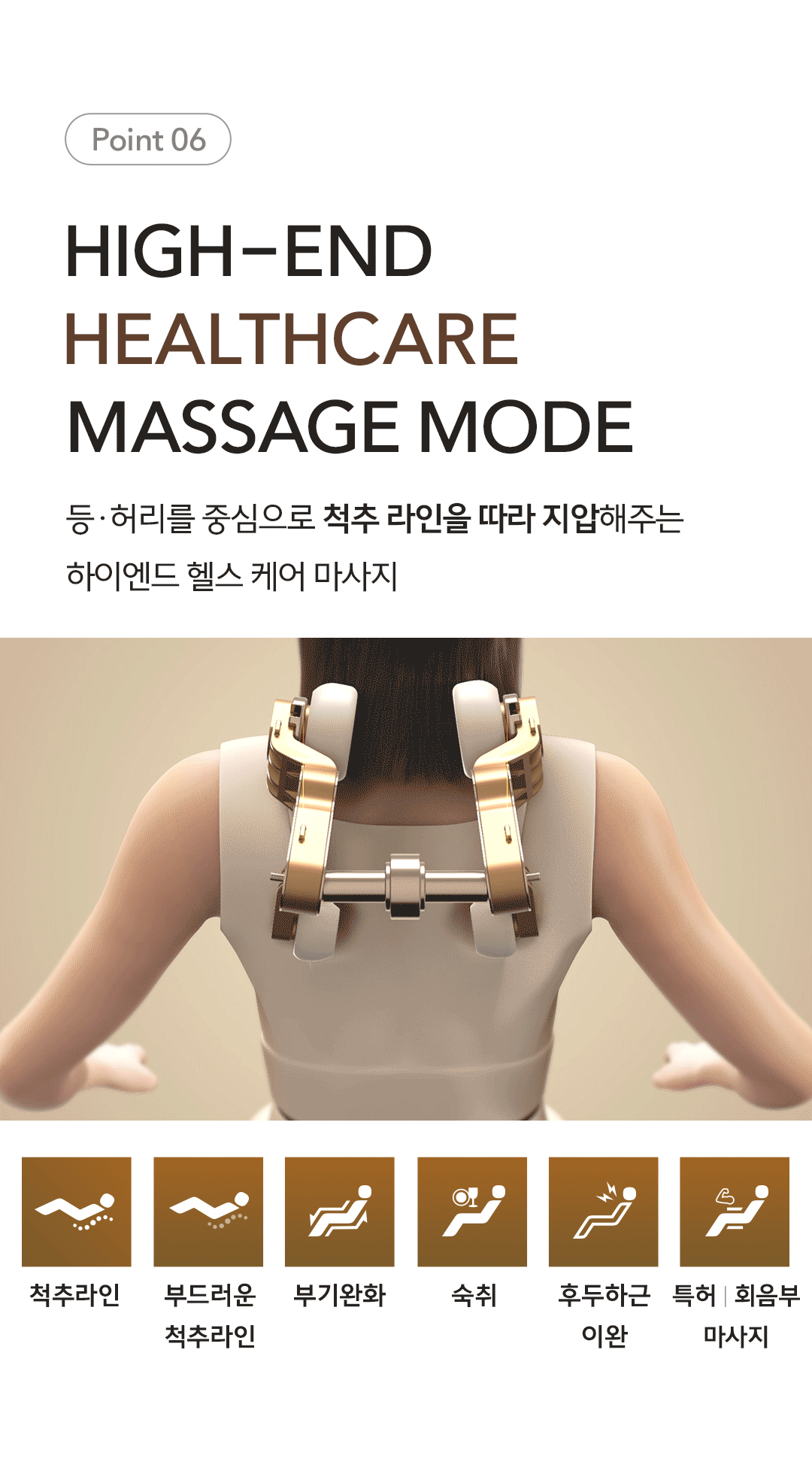 바디프랜드 퀀텀 뷰티캡슐 2026 공식 인증 리퍼 상세 이미지 19