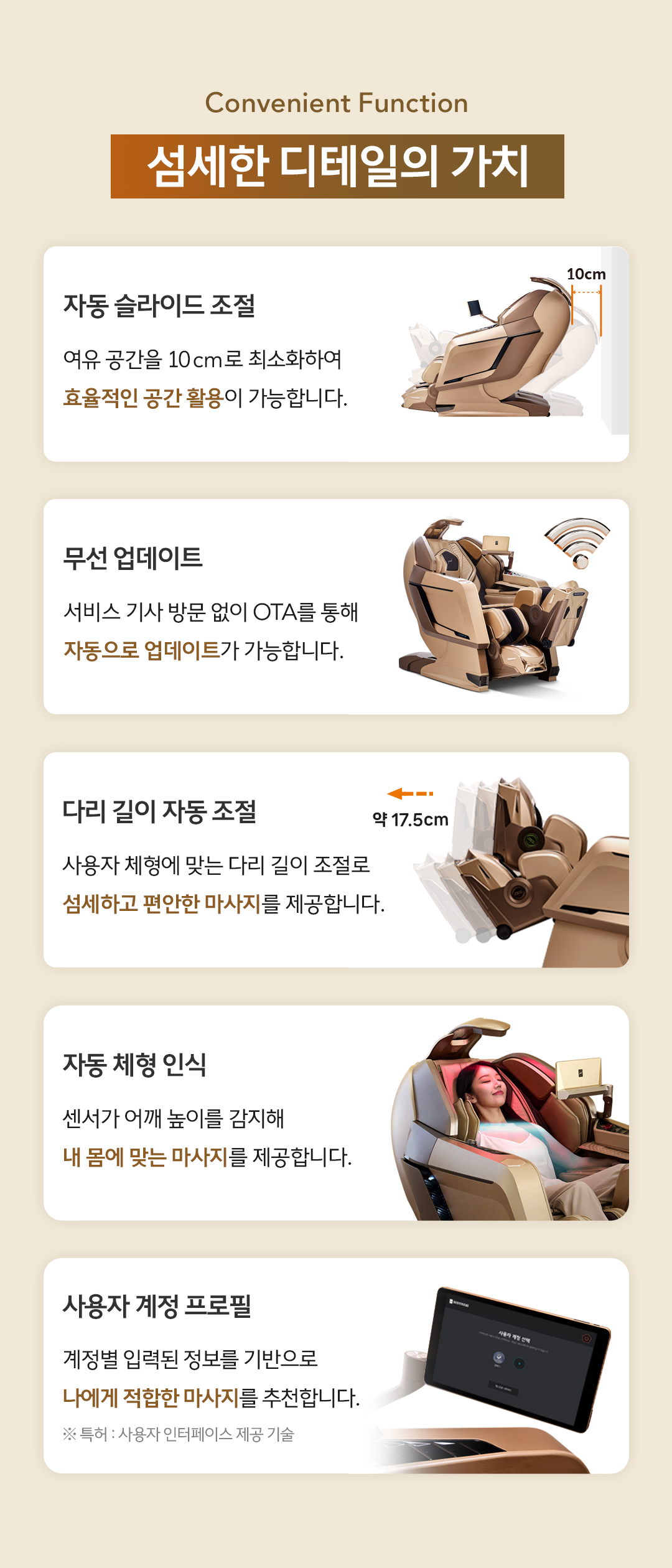 바디프랜드 퀀텀 뷰티캡슐 2026 공식 인증 리퍼 상세 이미지 22