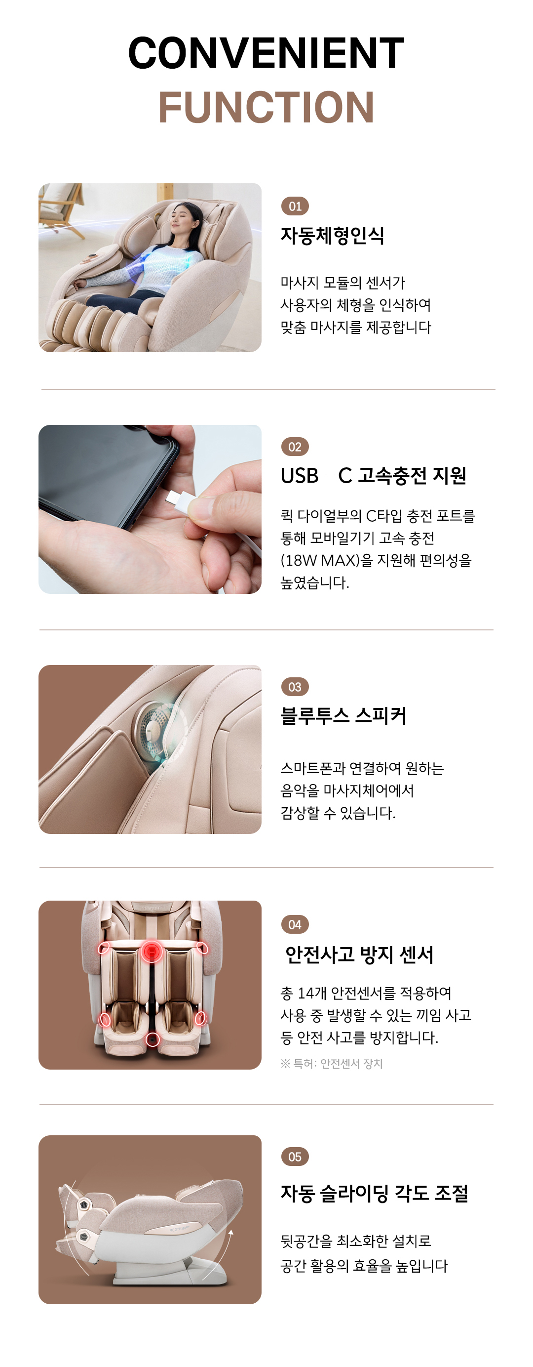 바디프랜드 레그넘로봇 상세 이미지 11