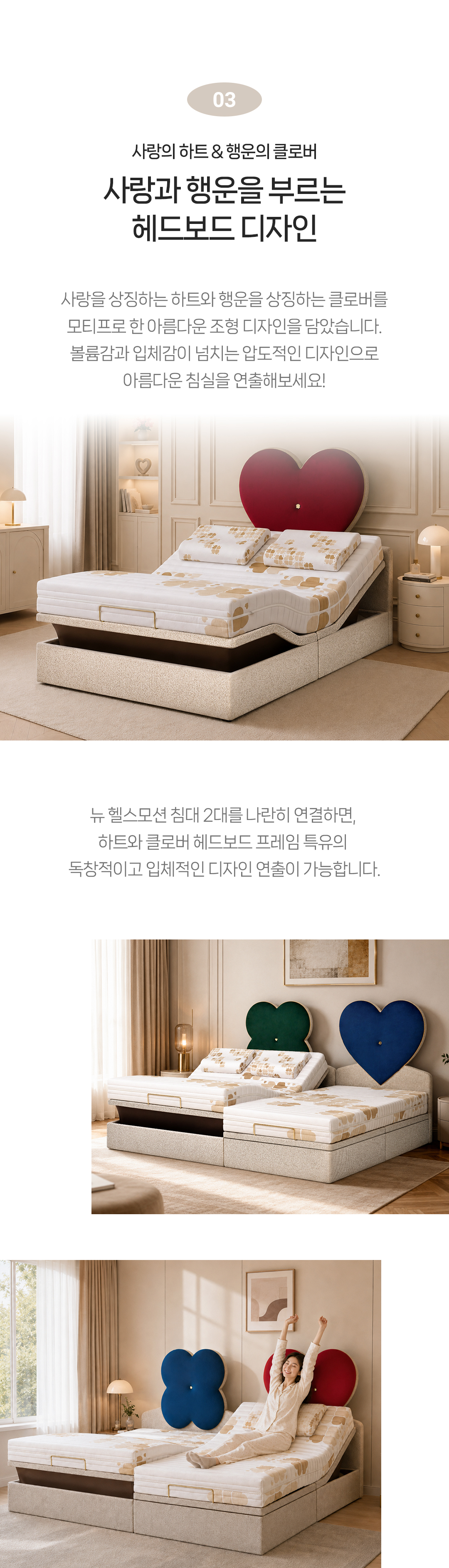 라클라우드 뉴 헬스 모션(New Health Motion) 상세 이미지 4