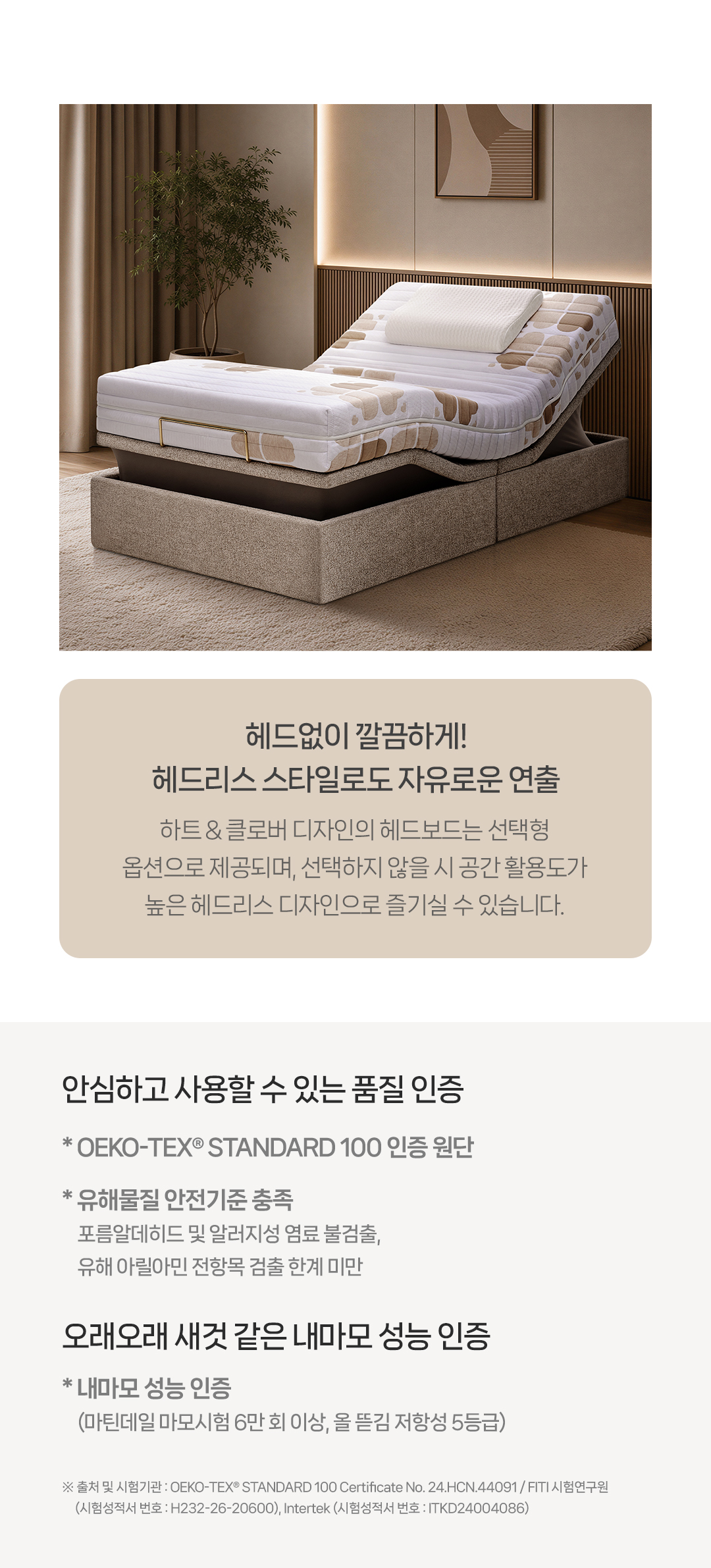 라클라우드 뉴 헬스 모션(New Health Motion) 상세 이미지 6