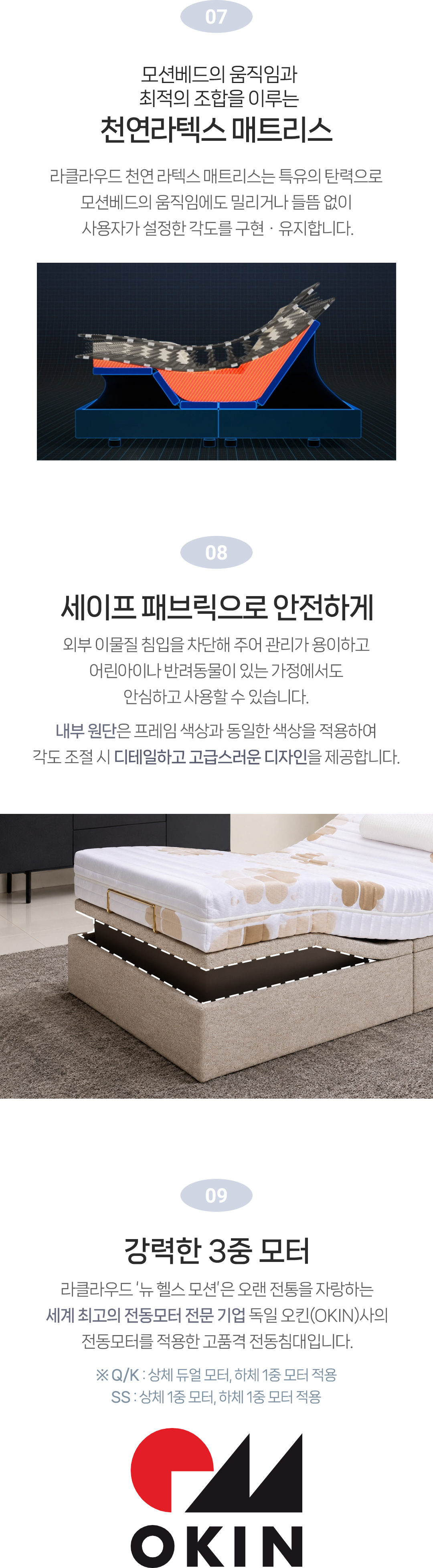 라클라우드 뉴 헬스 모션(New Health Motion) 상세 이미지 9