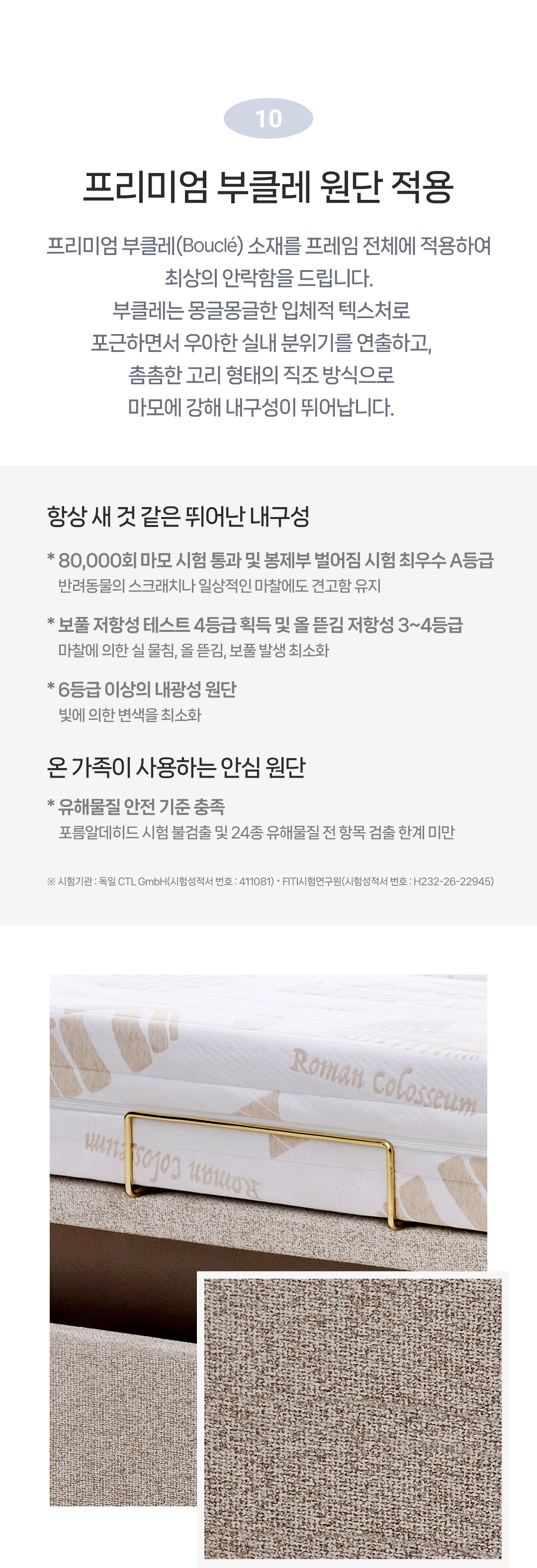 라클라우드 뉴 헬스 모션(New Health Motion) 상세 이미지 10