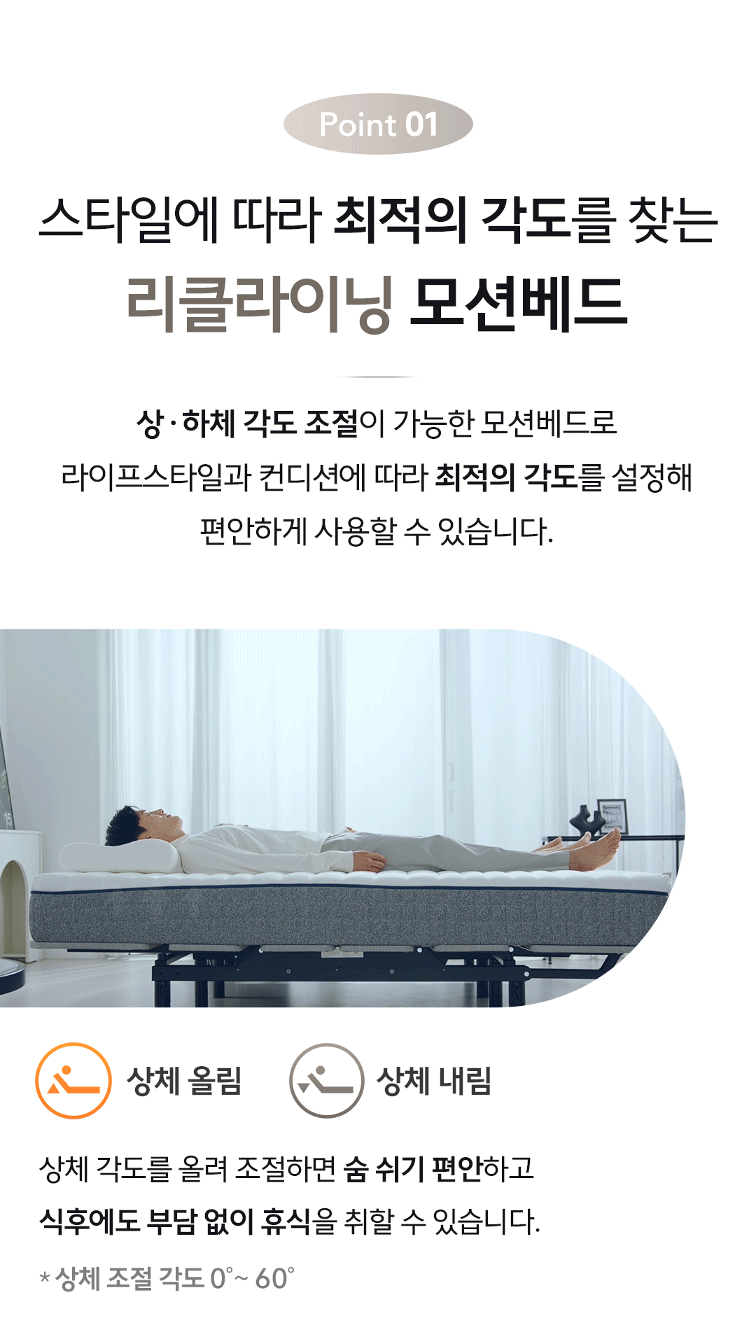 라클라우드 EZ모션 (EZ Motion) 상세 이미지 4