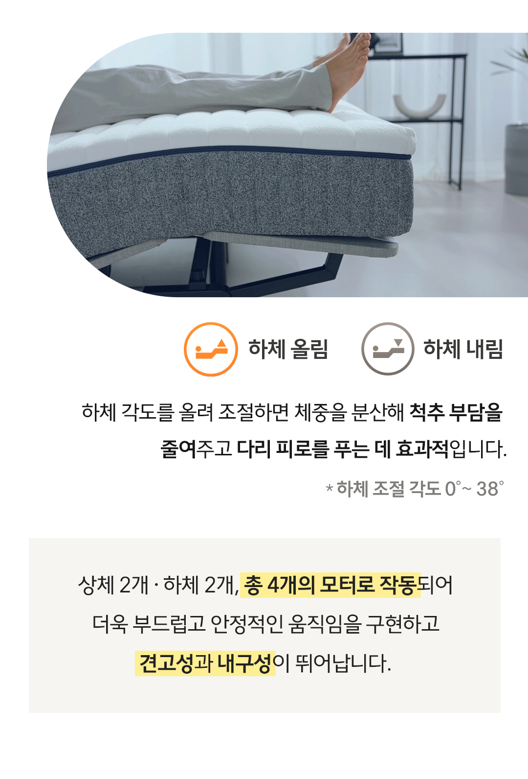 라클라우드 EZ모션 (EZ Motion) 상세 이미지 5