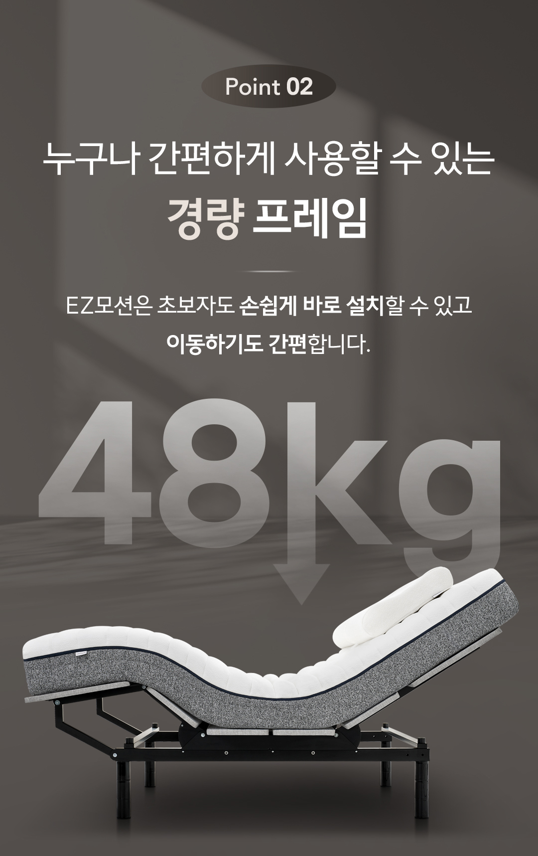라클라우드 EZ모션 (EZ Motion) 상세 이미지 6