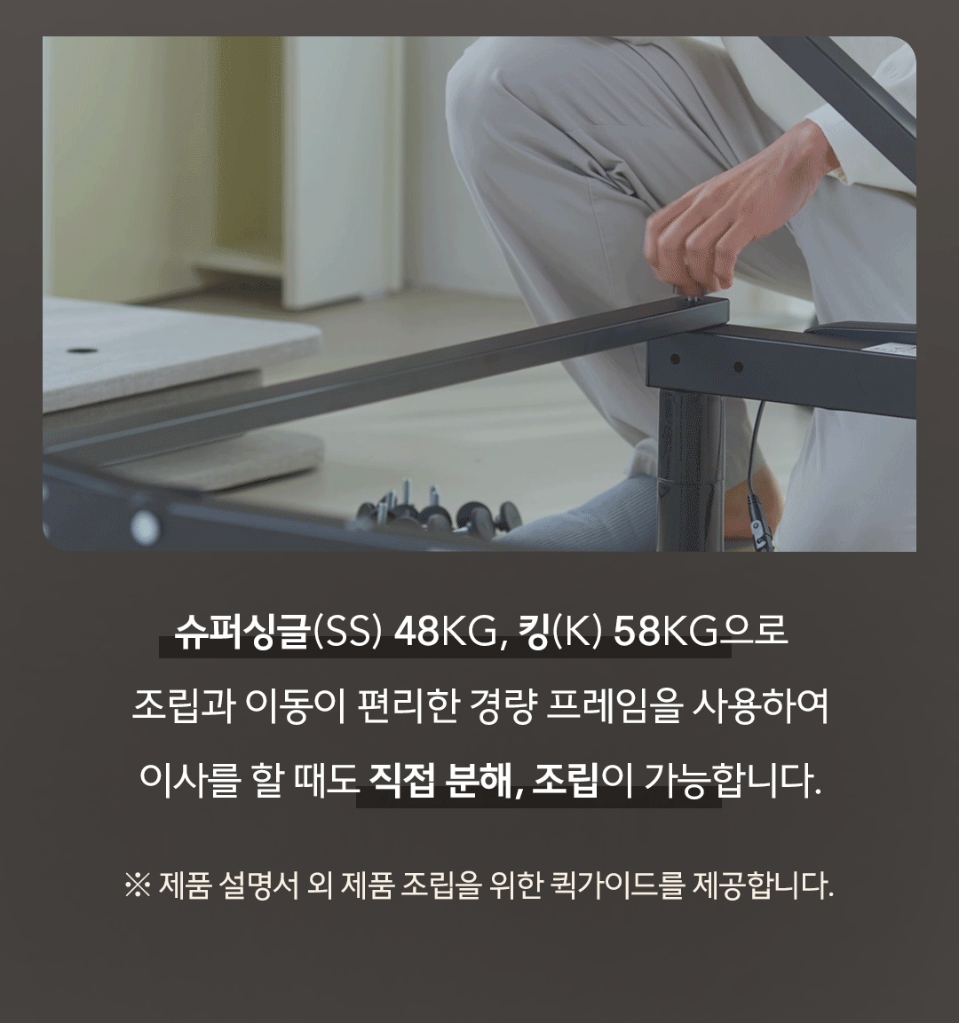 라클라우드 EZ모션 (EZ Motion) 상세 이미지 7