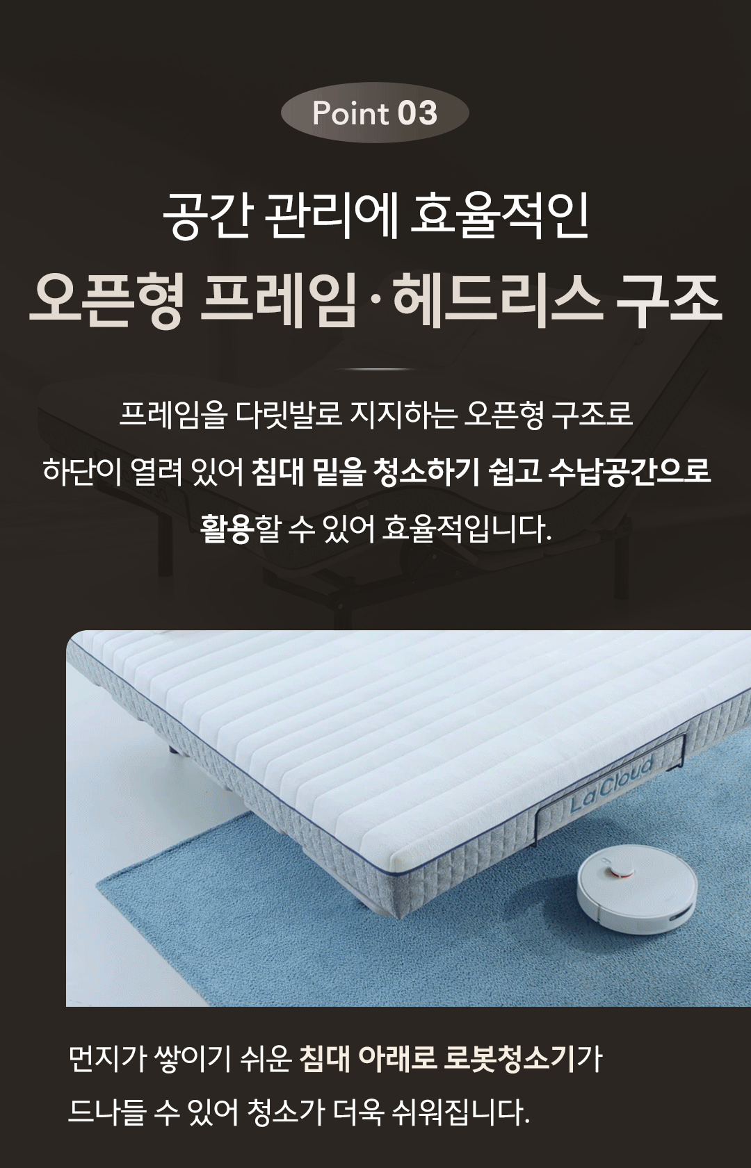 라클라우드 EZ모션 (EZ Motion) 상세 이미지 8