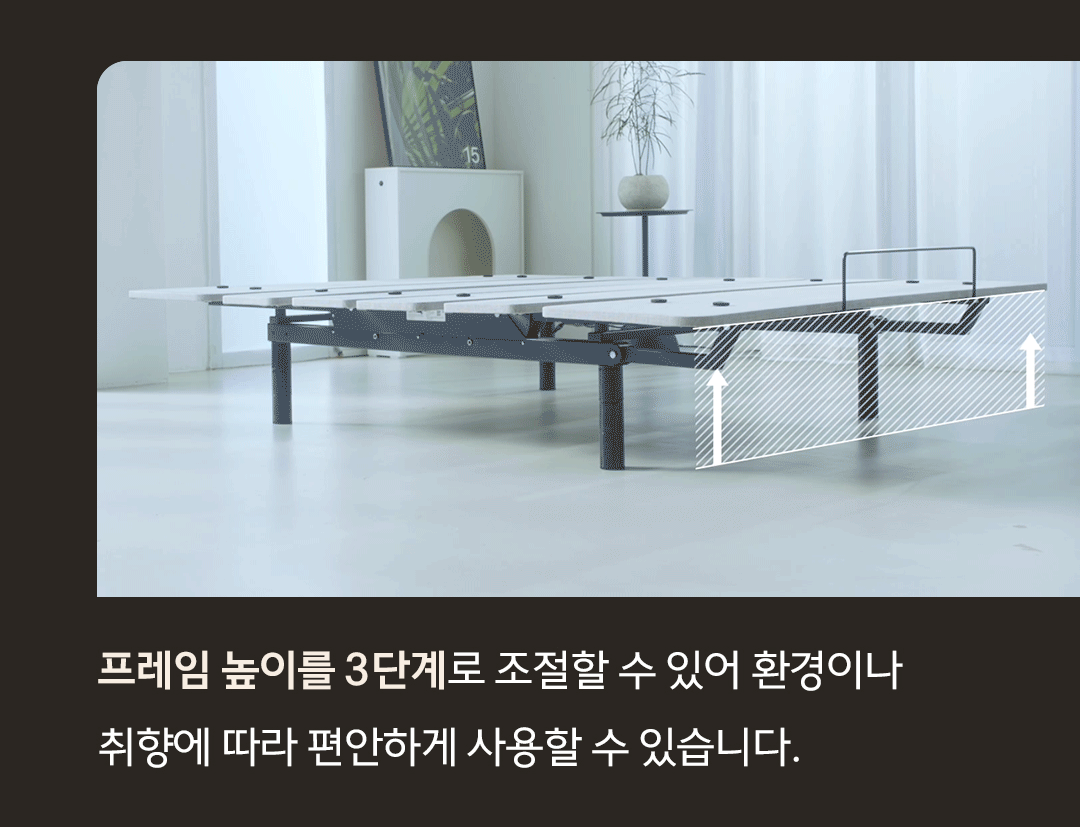 라클라우드 EZ모션 (EZ Motion) 상세 이미지 9