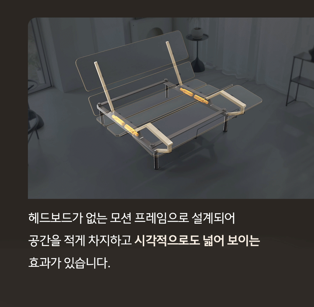 라클라우드 EZ모션 (EZ Motion) 상세 이미지 10