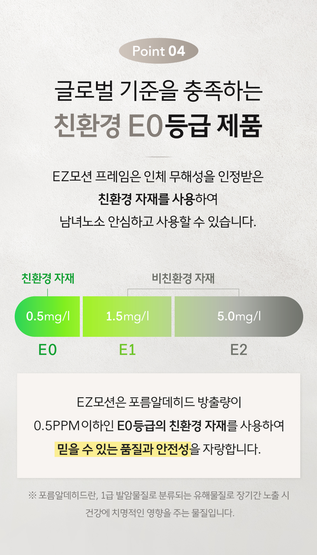 라클라우드 EZ모션 (EZ Motion) 상세 이미지 11