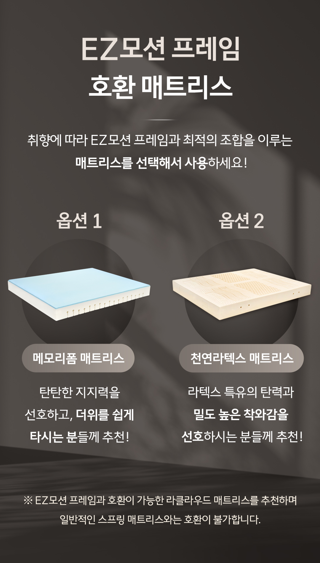 라클라우드 EZ모션 (EZ Motion) 상세 이미지 12