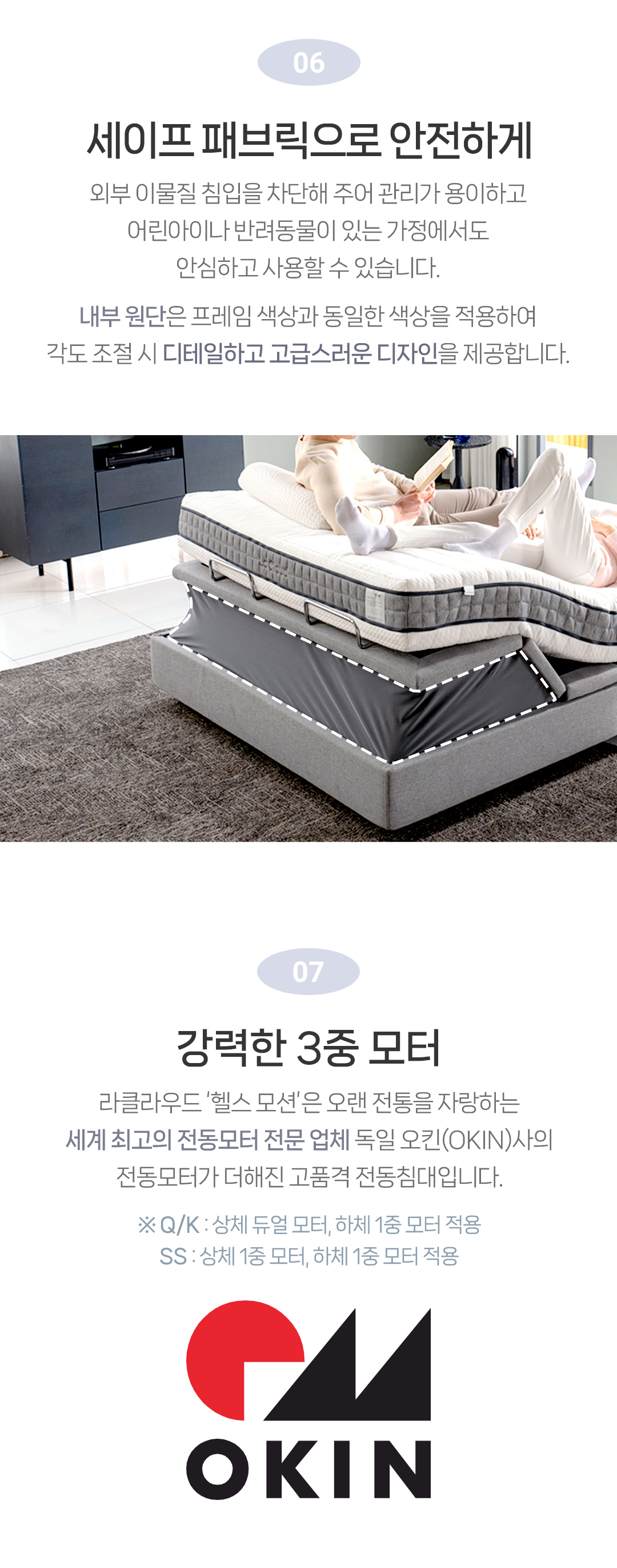 라클라우드 헬스 모션(Health Motion) 상세 이미지 6