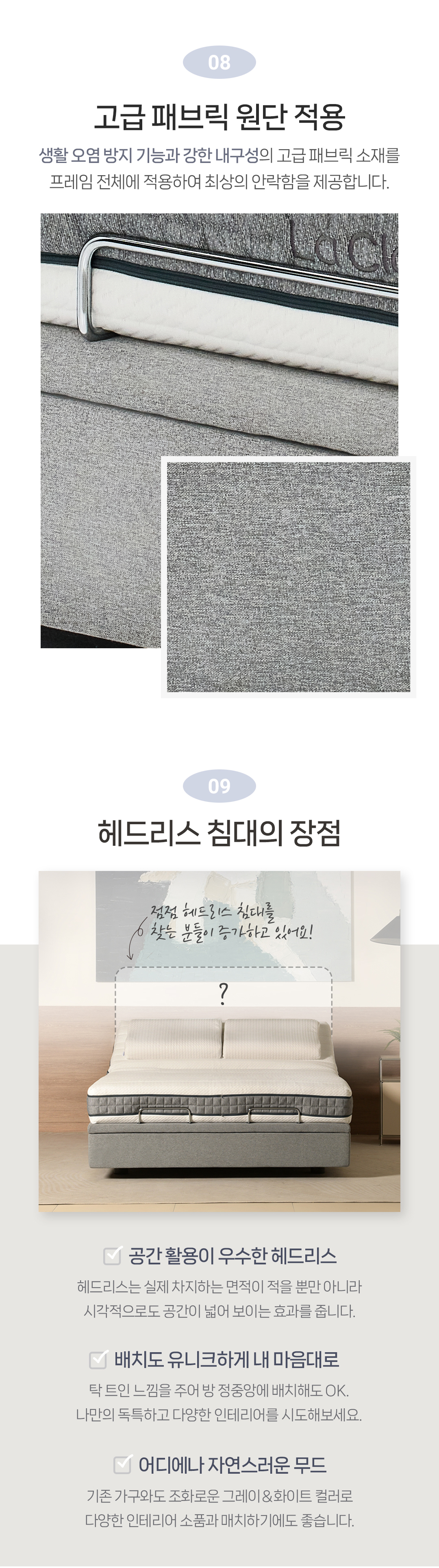 라클라우드 헬스 모션(Health Motion) 상세 이미지 7