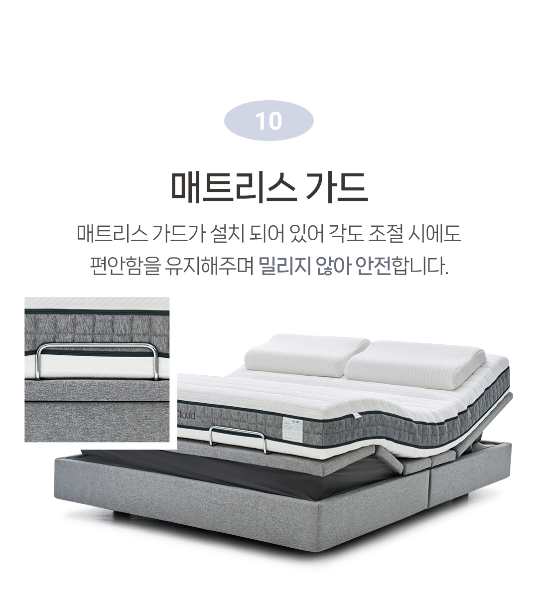 라클라우드 헬스 모션(Health Motion) 상세 이미지 8