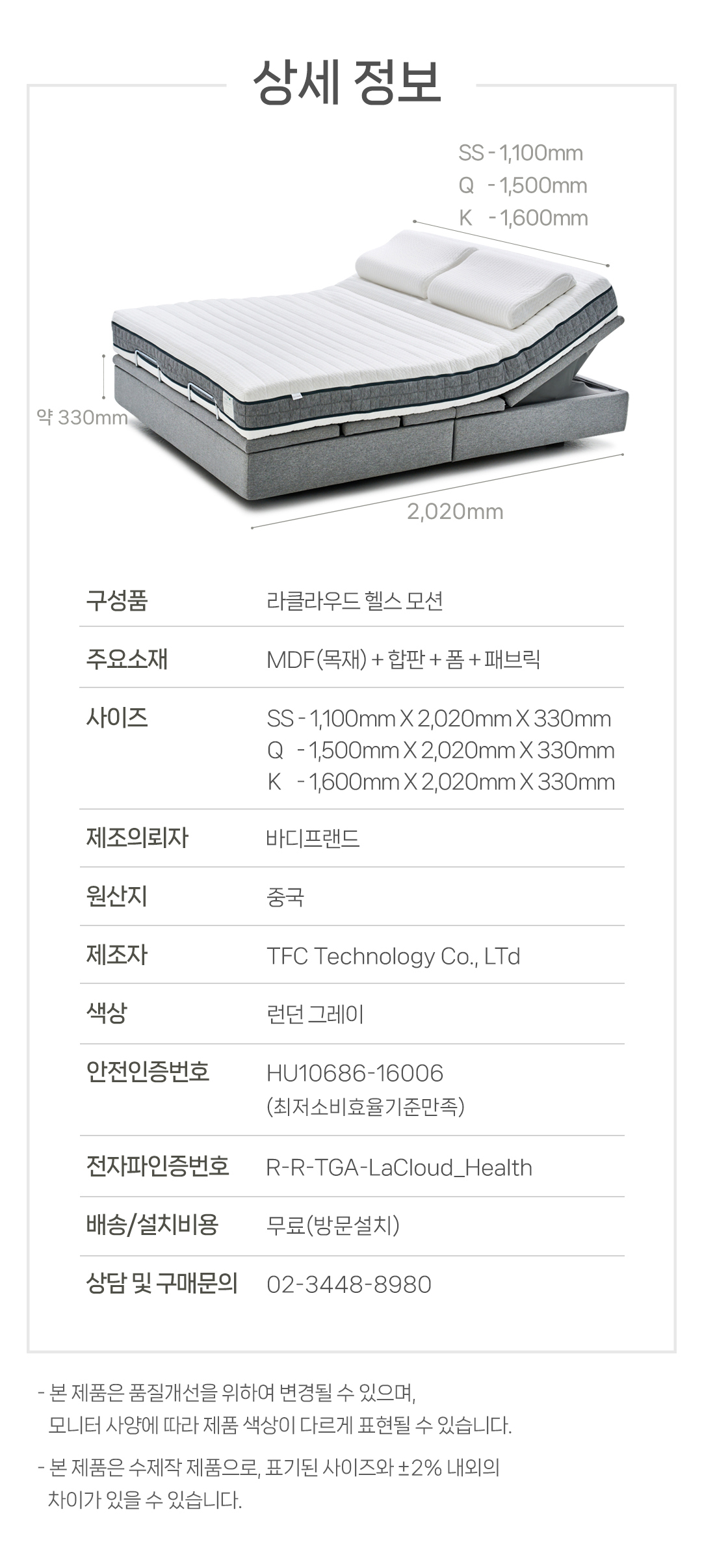 라클라우드 헬스 모션(Health Motion) 상세 이미지 11