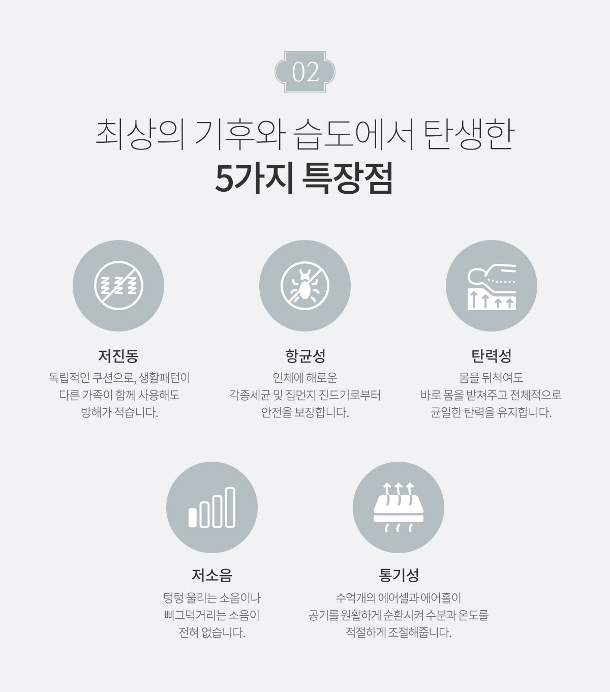 라클라우드 천연 라텍스 매트리스 상세 이미지 19