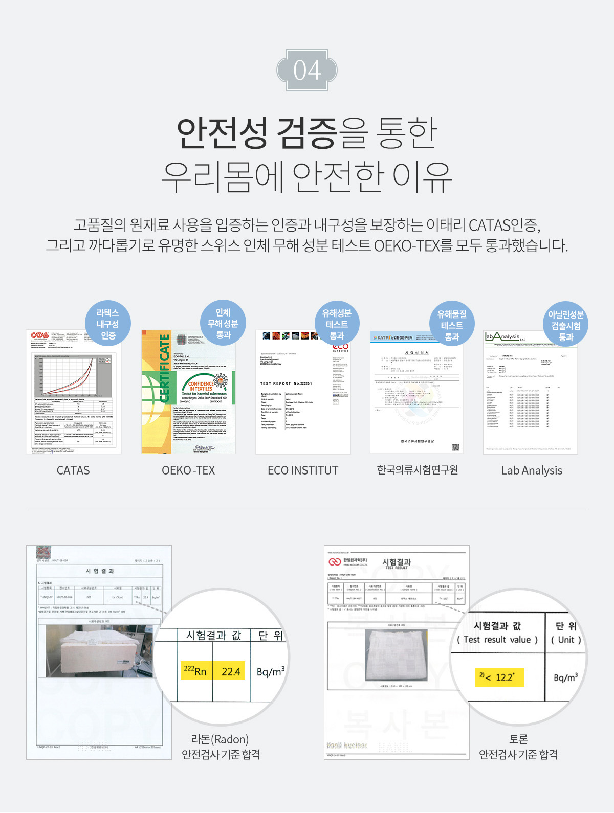 라클라우드 천연 라텍스 매트리스 상세 이미지 26