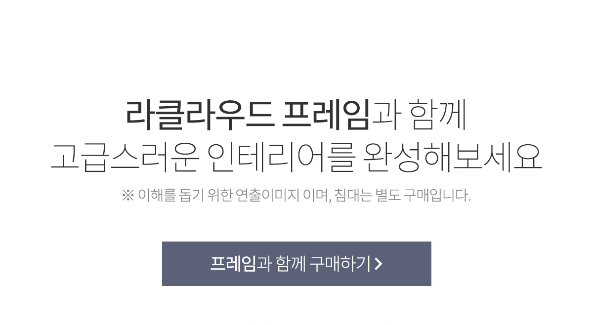 라클라우드 천연 라텍스 매트리스 상세 이미지 27