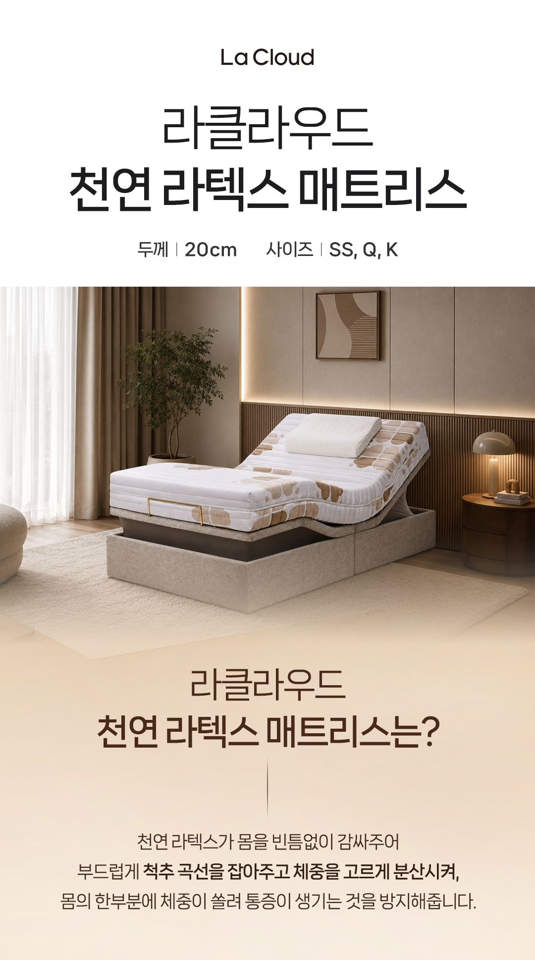 라클라우드 헬스 모션(Health Motion) 상세 이미지 13