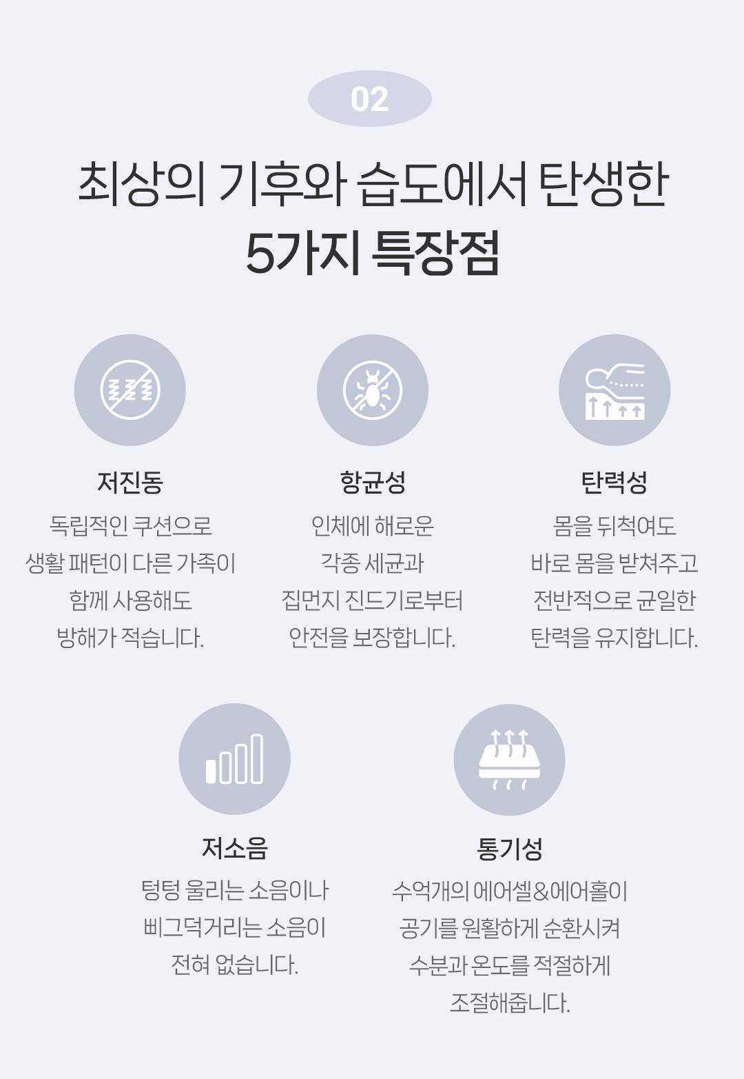 라클라우드 헬스 모션(Health Motion) 상세 이미지 15