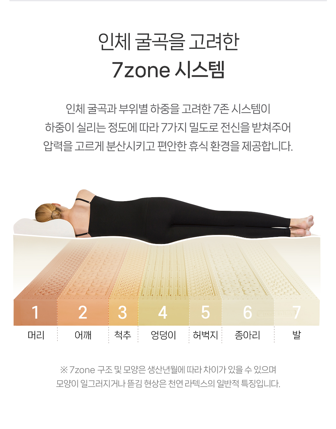 라클라우드 헬스 모션(Health Motion) 상세 이미지 18