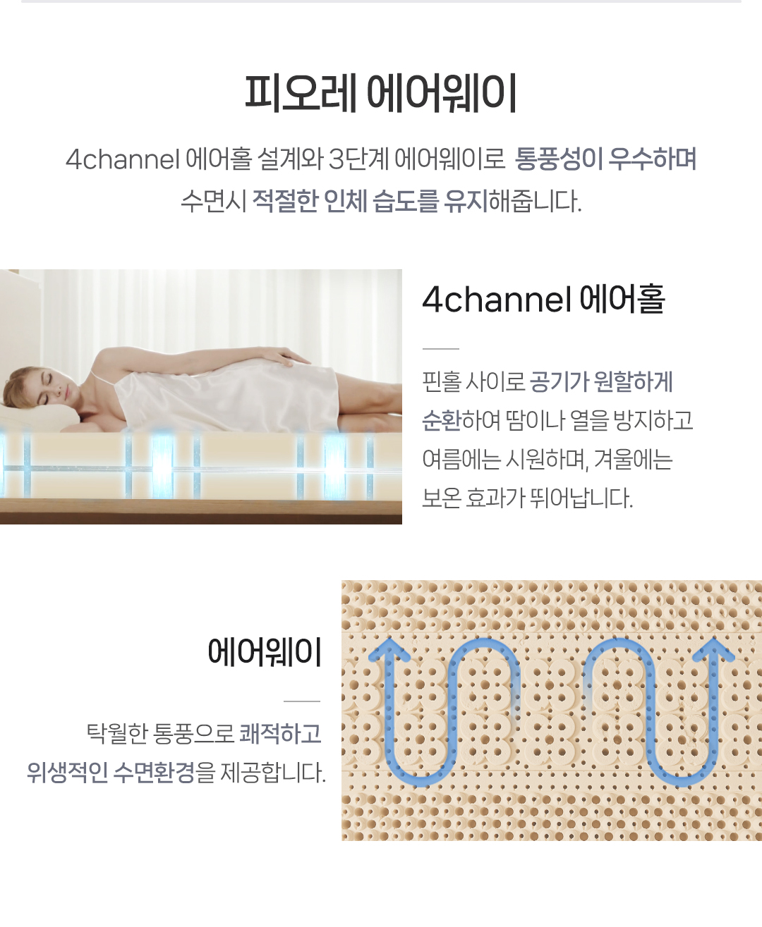 라클라우드 헬스 모션(Health Motion) 상세 이미지 20