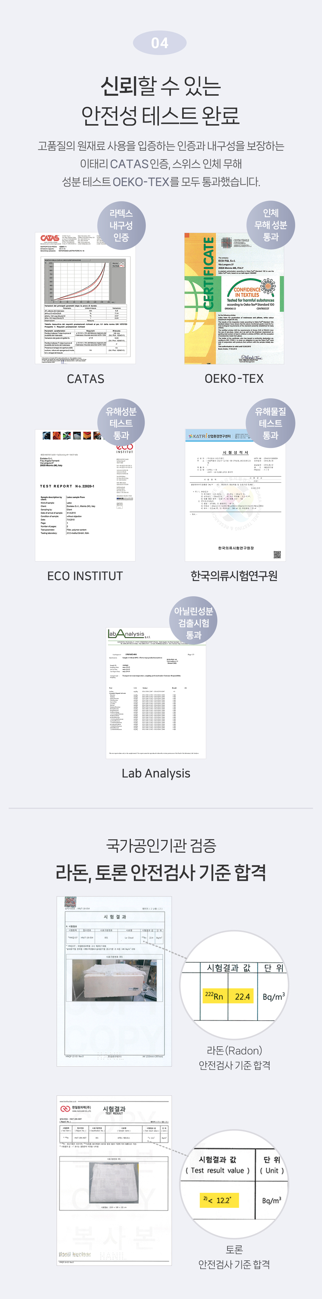 라클라우드 헬스 모션(Health Motion) 상세 이미지 21