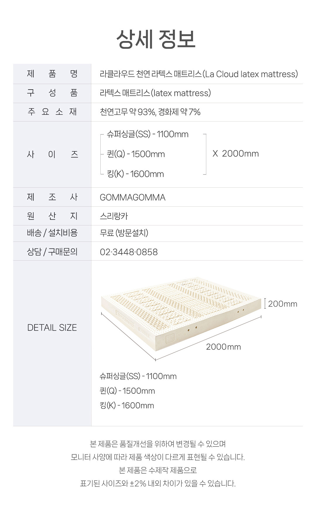 라클라우드 헬스 모션(Health Motion) 상세 이미지 22