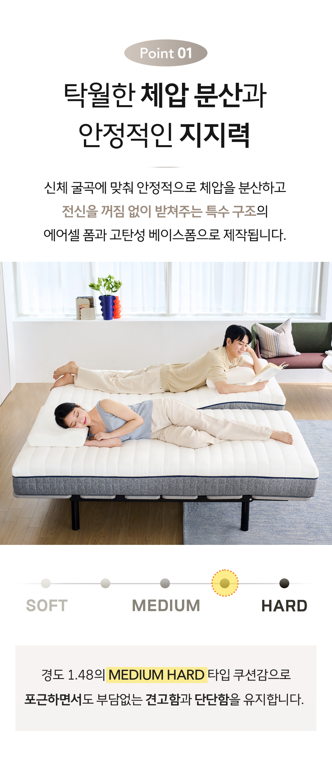 라클라우드 EZ모션 (EZ Motion) 상세 이미지 17