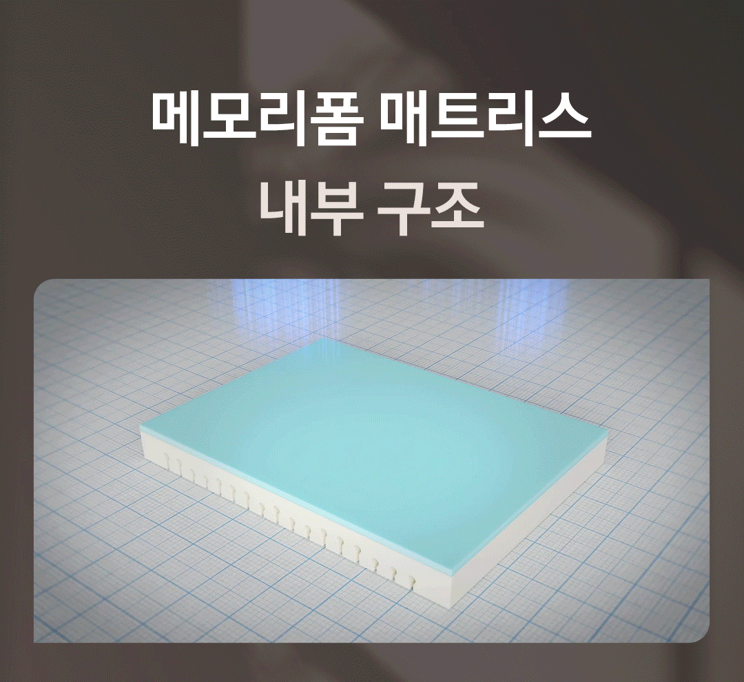 라클라우드 EZ모션 (EZ Motion) 상세 이미지 18