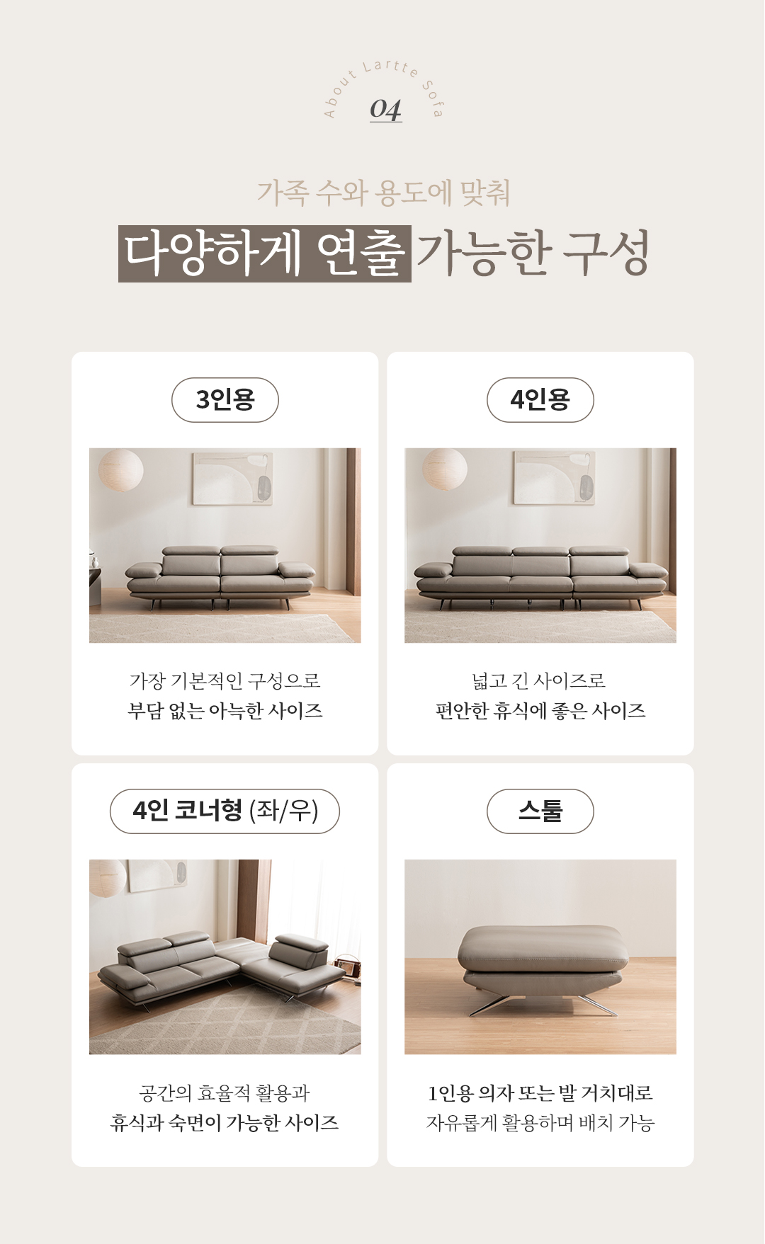라클라우드 라르테 이태리 통가죽 소파 (4 color) 상세 이미지 6