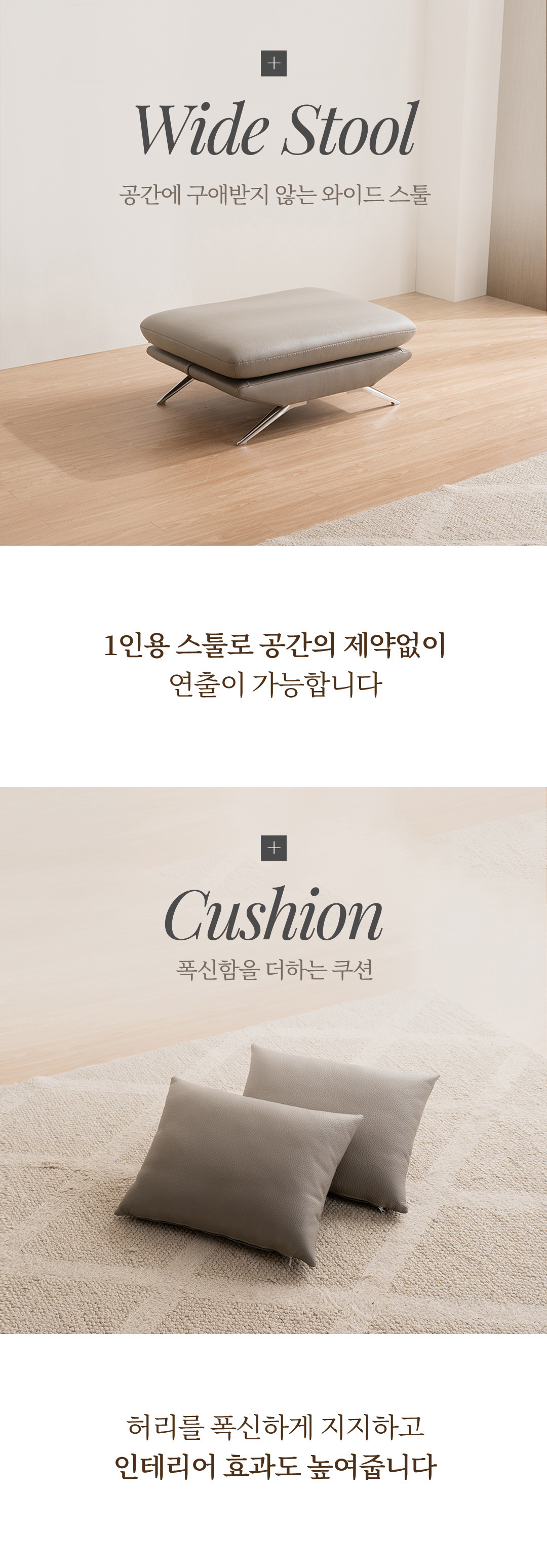 라클라우드 라르테 이태리 통가죽 소파 (4 color) 상세 이미지 8