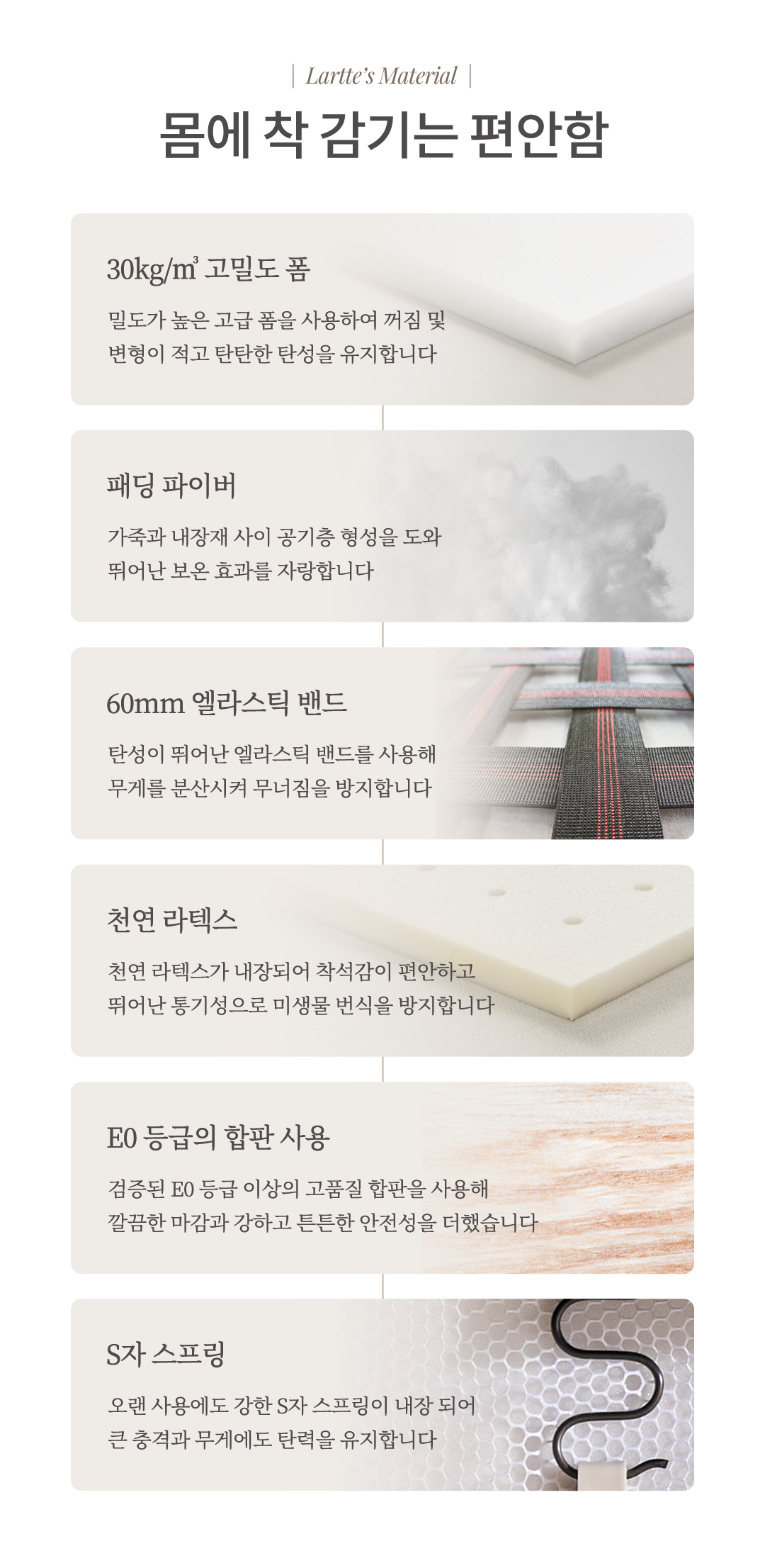 라클라우드 라르테 이태리 통가죽 소파 (4 color) 상세 이미지 9