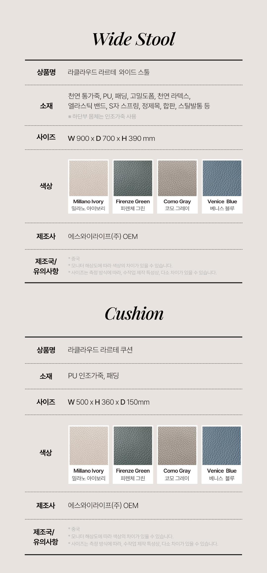 라클라우드 라르테 이태리 통가죽 소파 (4 color) 상세 이미지 11