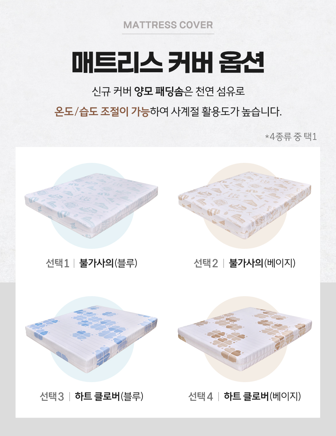라클라우드 헬스 모션(Health Motion) 상세 이미지 12