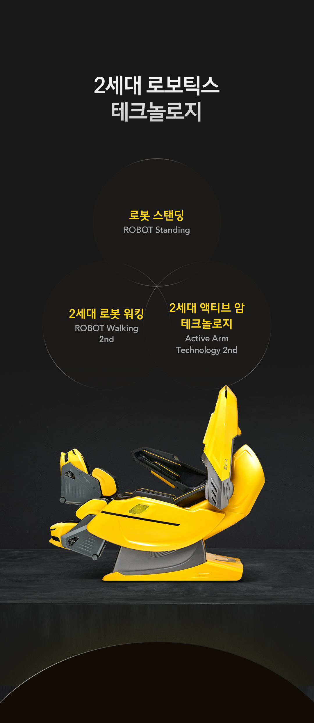 바디프랜드 733 상세 이미지 4