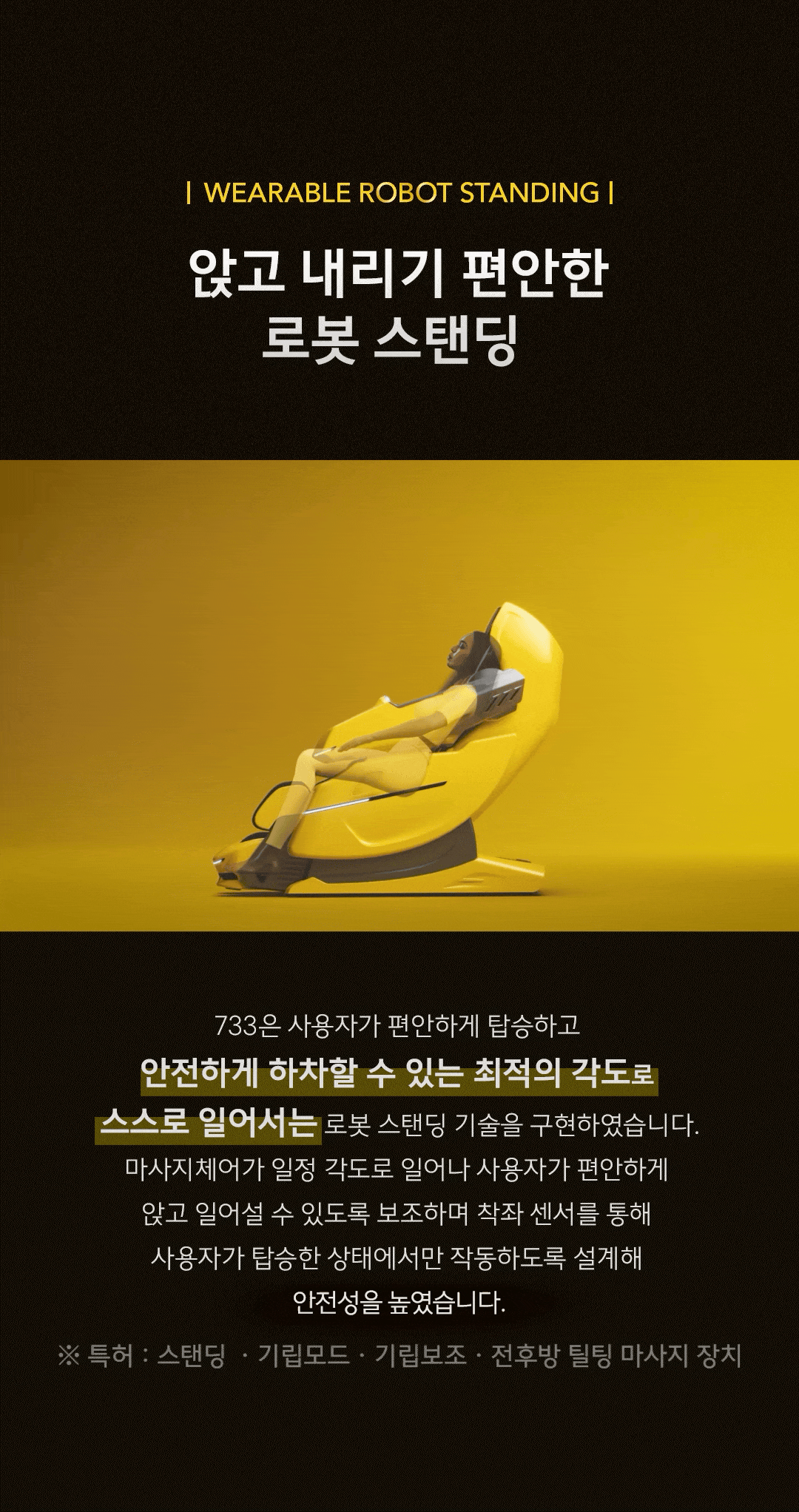 바디프랜드 733 상세 이미지 6