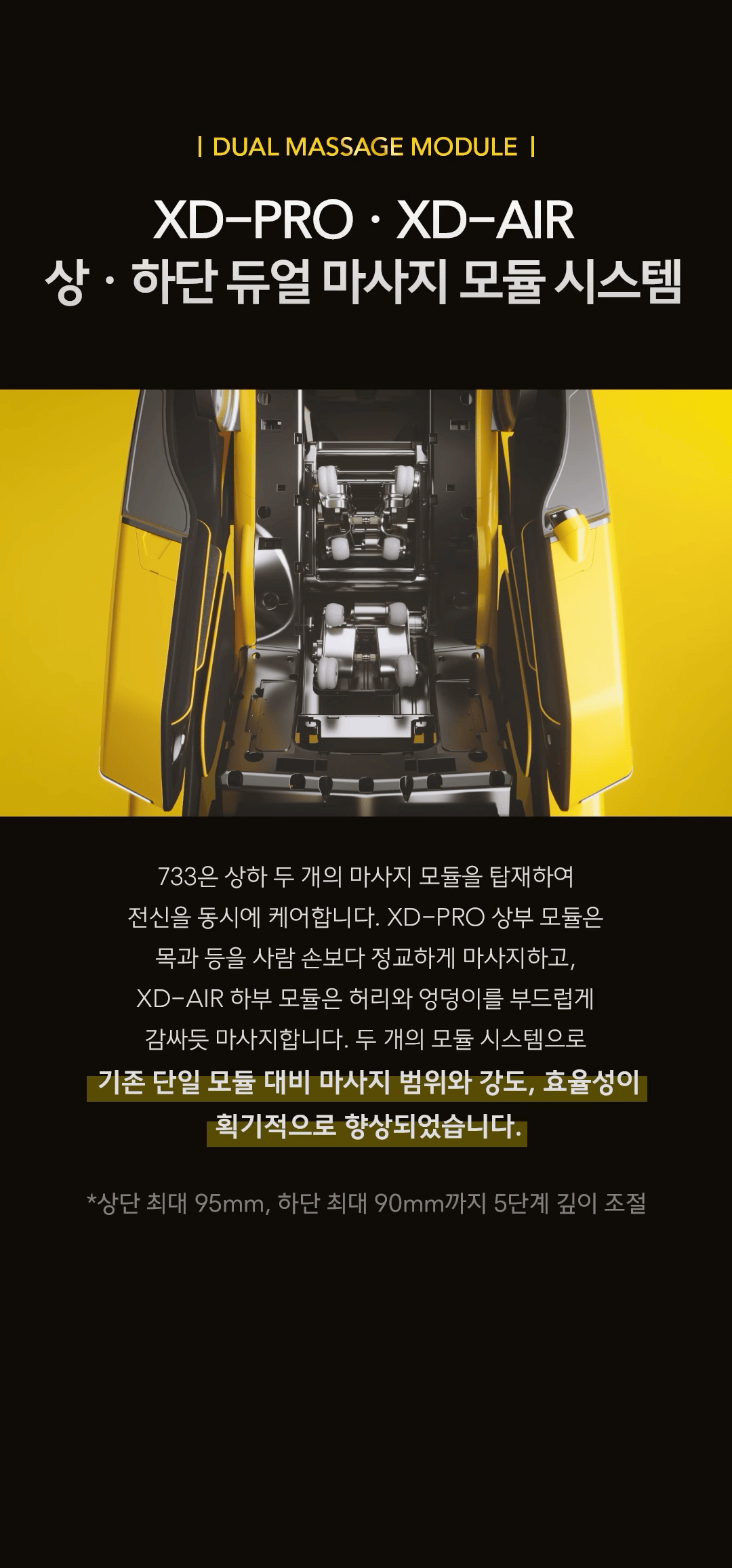 바디프랜드 733 상세 이미지 9