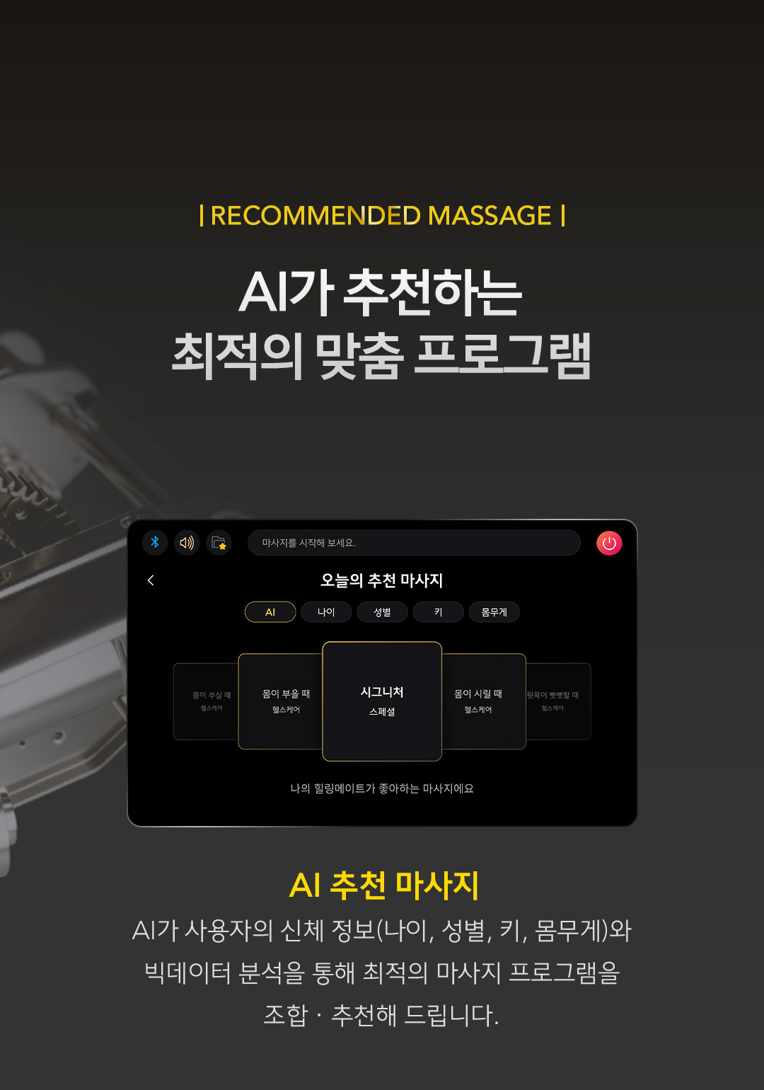 바디프랜드 733 상세 이미지 11