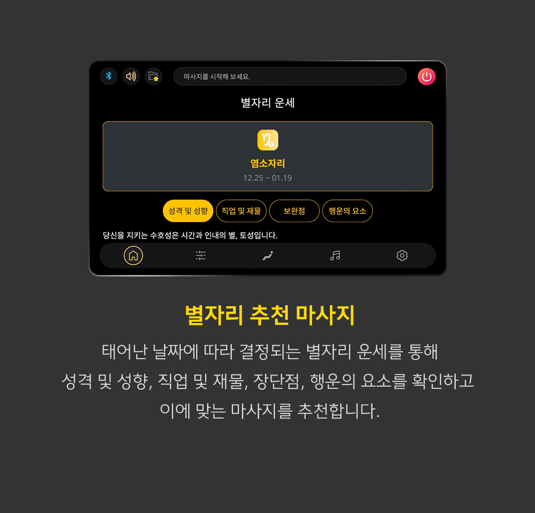 바디프랜드 733 상세 이미지 13