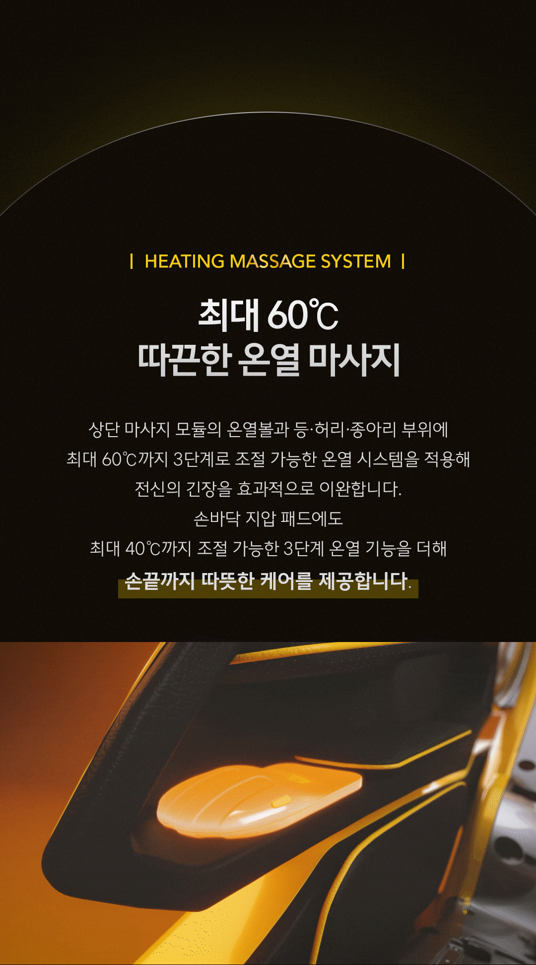 바디프랜드 733 상세 이미지 15